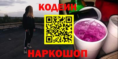 бутик Старая Купавна