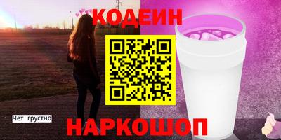 герыч Ставрополь