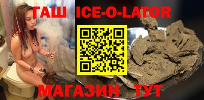 герыч Ставрополь