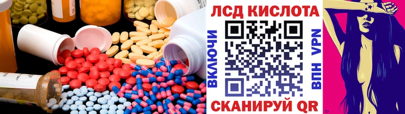 как найти   Туапсе  LSD-25 экстази ecstasy 
