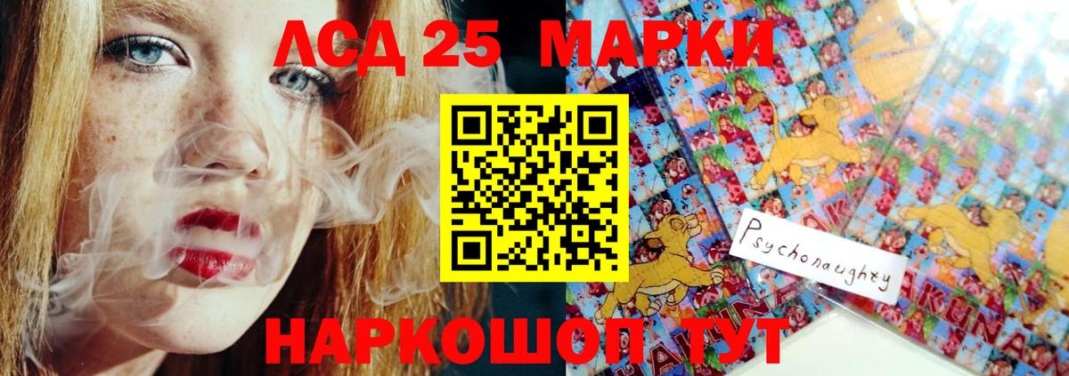 Лсд 25 экстази ecstasy  Вход с VPN  ЛСД экстази ecstasy  Туапсе 