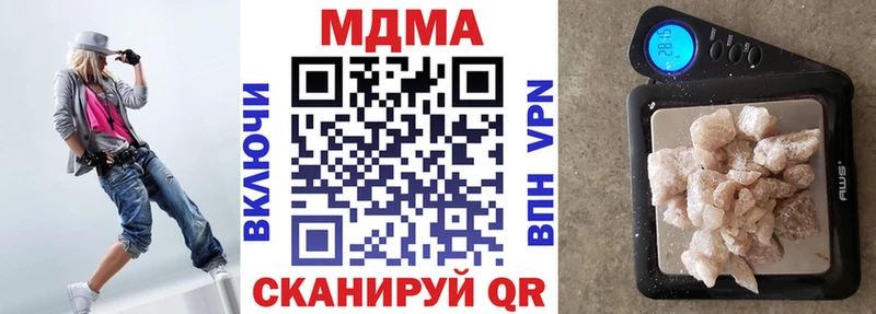 MDMA crystal  Туапсе 