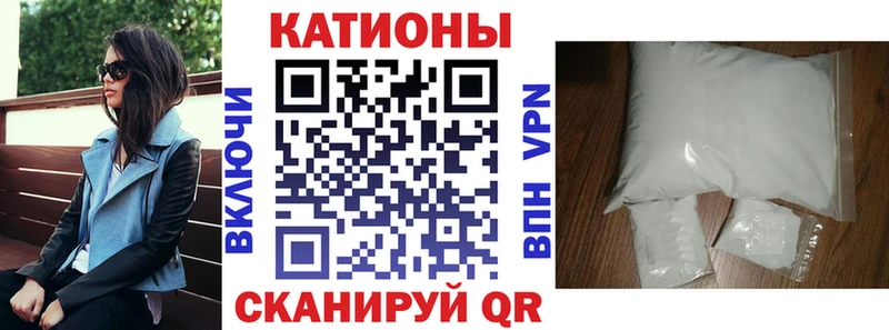 МЕФ мука  как найти наркотики  Туапсе 