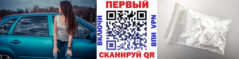 Первитин пудра  Туапсе 