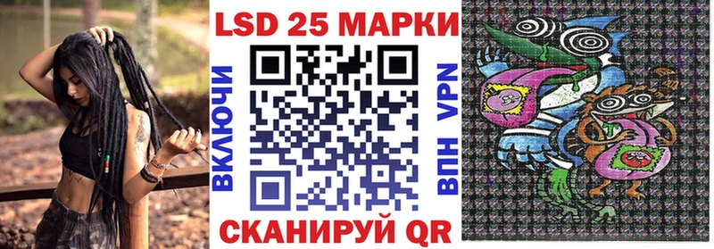 купить закладку  Туапсе  Марки 25I-NBOMe 1,8мг 