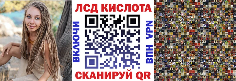 Наркотические марки 1,5мг Туапсе