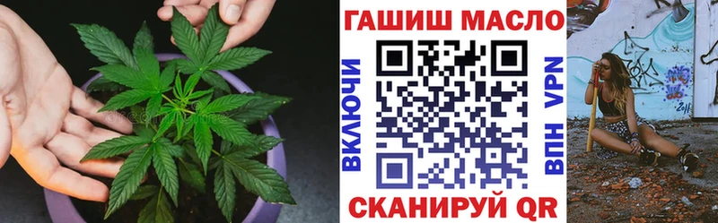 Дистиллят ТГК THC oil  MEGA онион  Туапсе  где купить  