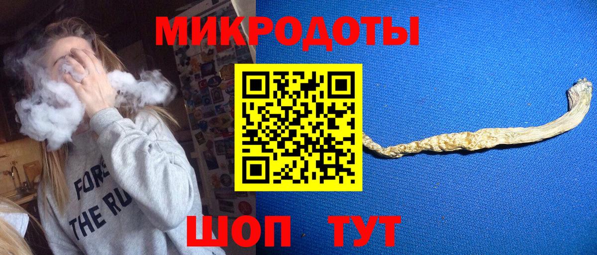 Галлюциногенные грибы GOLDEN TEACHER Туапсе