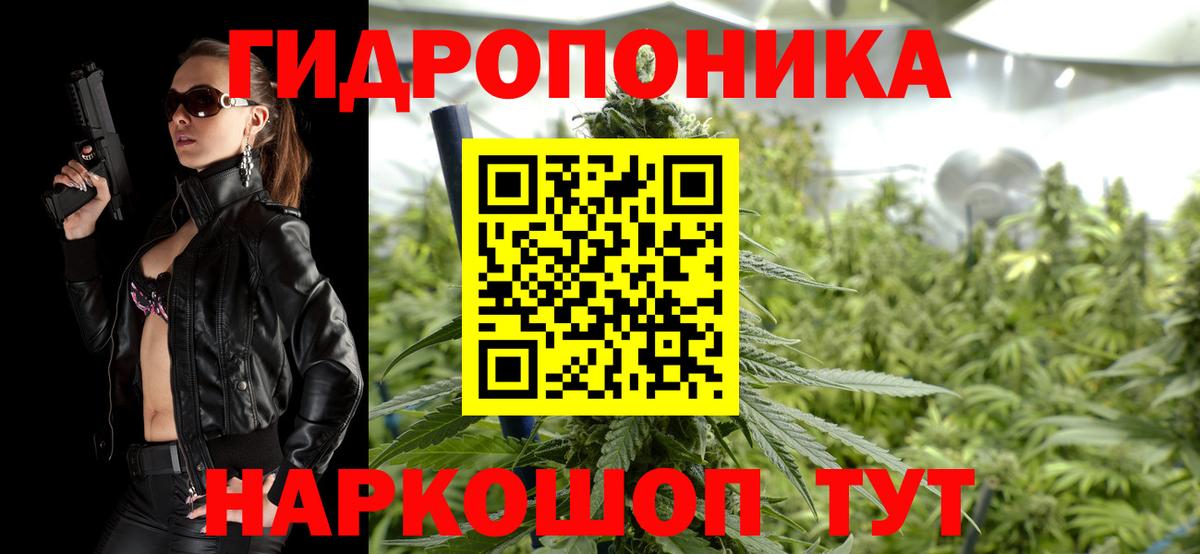Марихуана тримм Туапсе