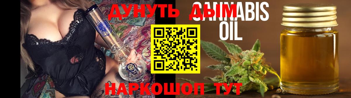 Марихуана семена  Канабис AK-47  Вход с VPN  Туапсе  Марихуана Bruce Banner 